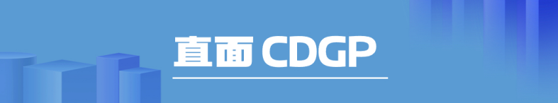 武汉CDGP|哪些人适合报考CDGP（数据治理专家）？ 