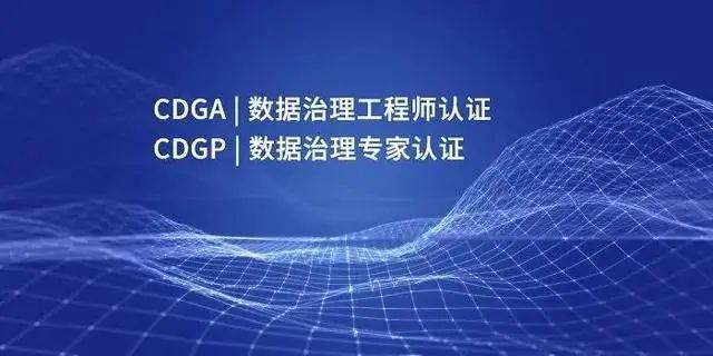  CDGA/CDGP期满免考续证流程 