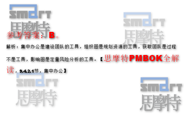 常州PMP考试报名培训班在线模拟题2