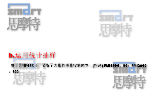 长沙PMP报名学习班在线模拟题2